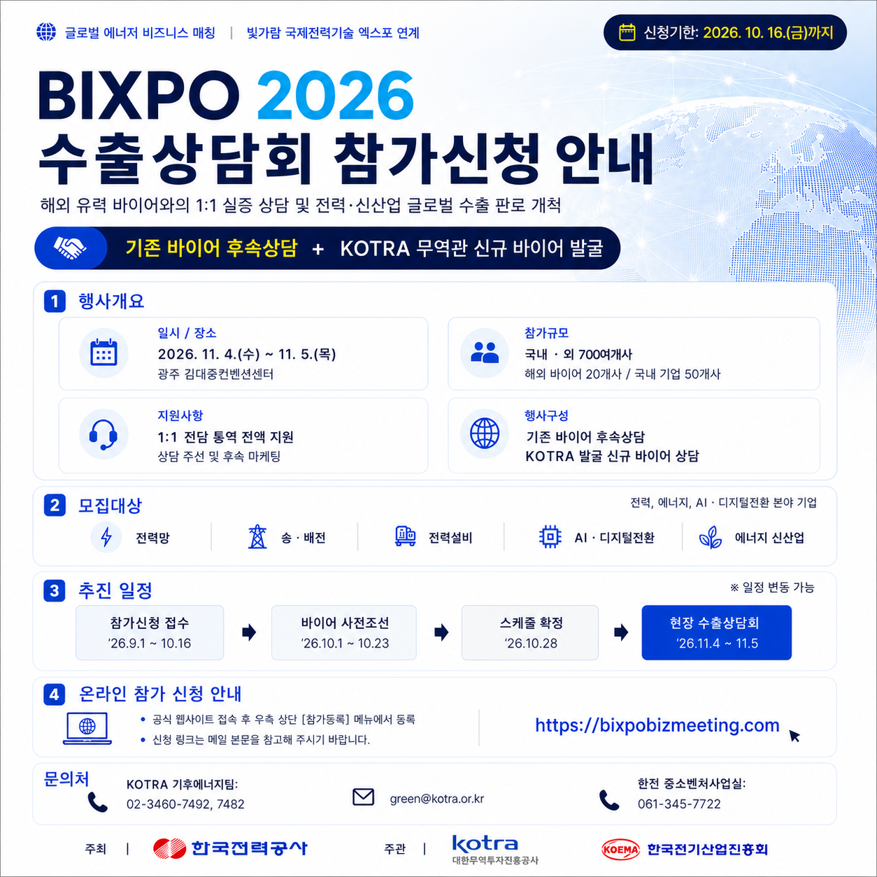 팝업이미지