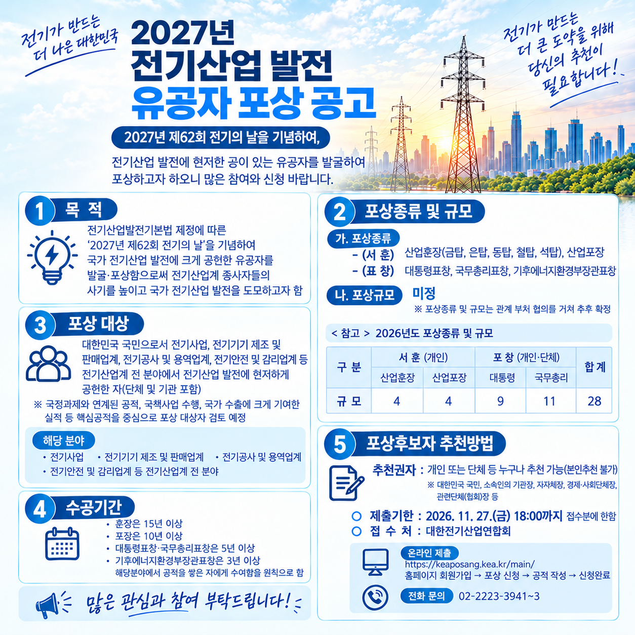 팝업이미지